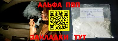 бошки Краснодар