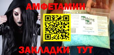 бошки Краснодар