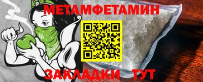 эйфоретик Краснокаменск