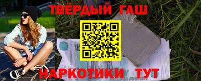 эйфоретик Краснокаменск