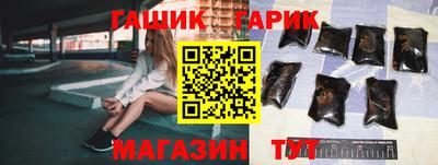 эйфоретик Краснокаменск