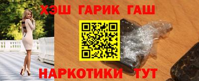 бошки Краснодар