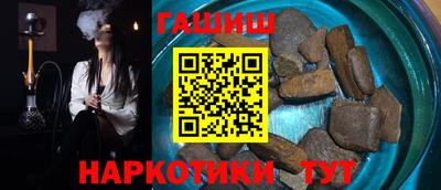 эйфоретик Краснокаменск