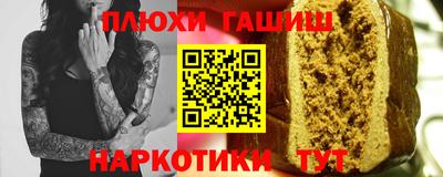 бошки Краснодар