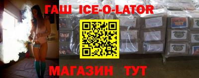 эйфоретик Краснокаменск