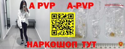 эйфоретик Краснокаменск