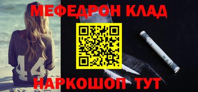 эйфоретик Краснокаменск