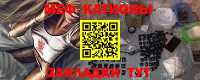 эйфоретик Краснокаменск