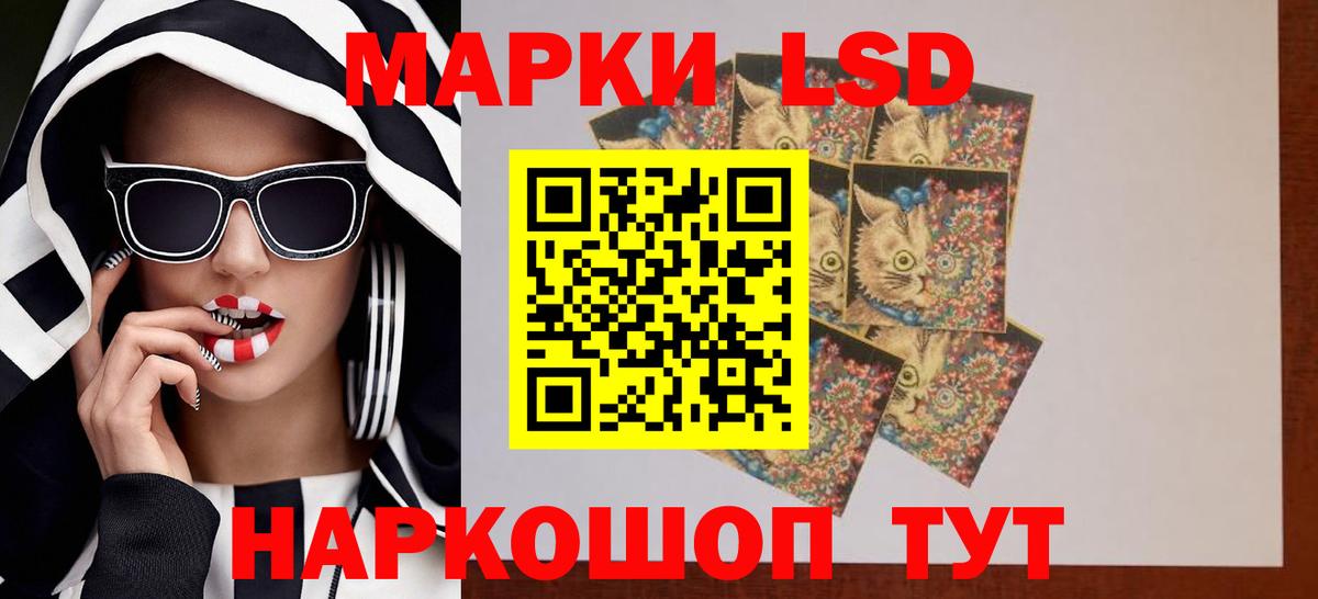 Коммунар  LSD-25 экстази ecstasy  Вход с VPN 