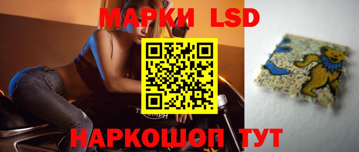 LSD-25 экстази кислота Коммунар