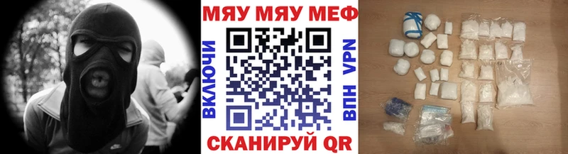 где купить наркотик Коммунар Меф 4 MMC