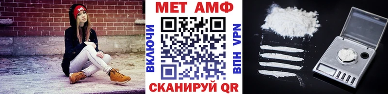 Метамфетамин винт Коммунар