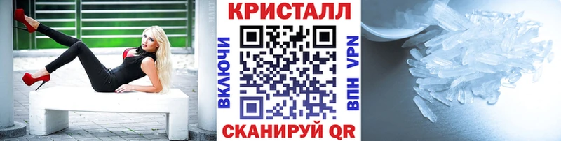 Метамфетамин витя  Коммунар 