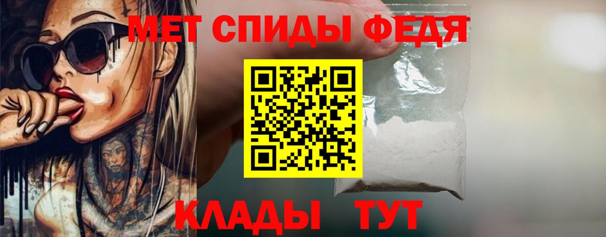 Метамфетамин Methamphetamine Коммунар
