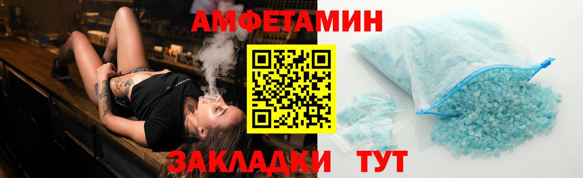 Коммунар  Первитин витя  Вход с VPN 