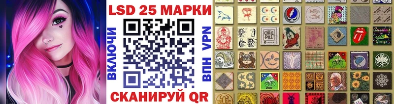 Марки NBOMe 1500мкг  блэк спрут ONION  darknet Telegram  Коммунар 