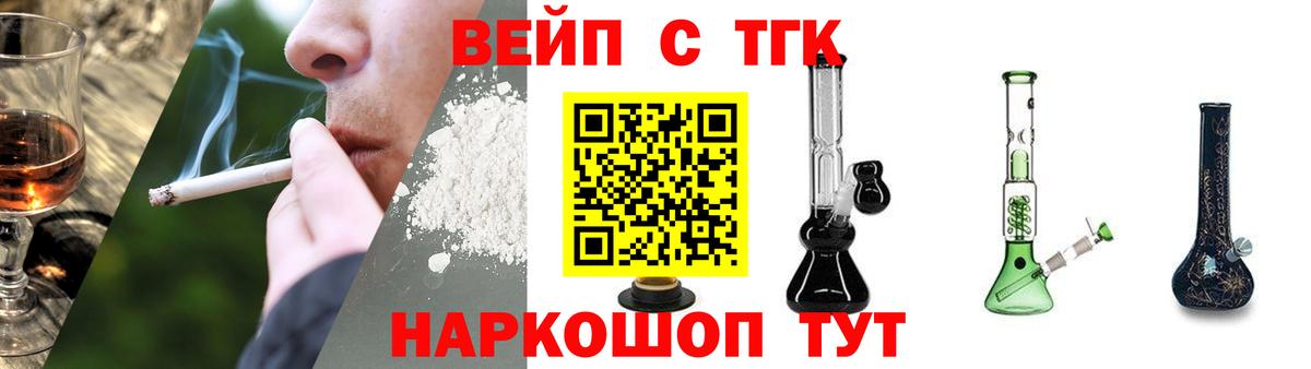 Дистиллят ТГК Wax Коммунар