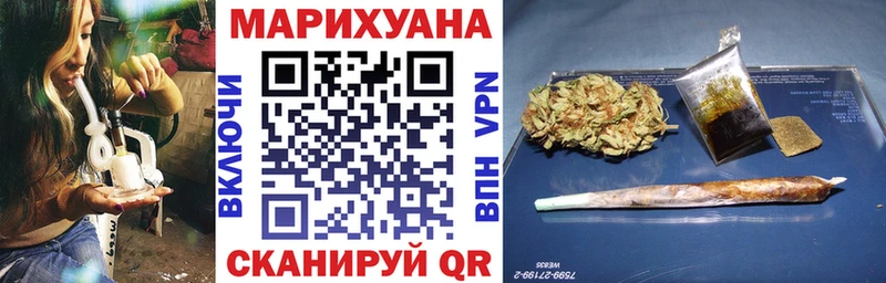 Шишки марихуана VHQ  наркота  Коммунар 