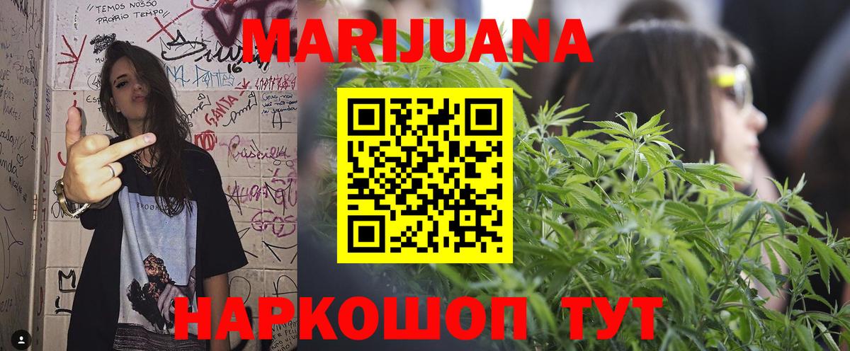 Конопля OG Kush Коммунар