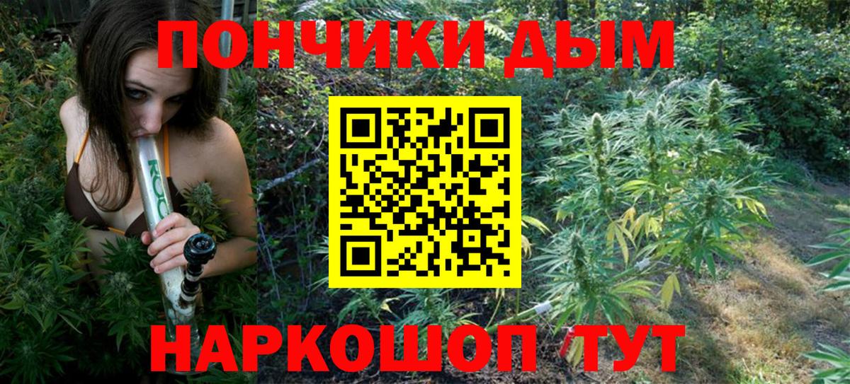 Конопля тримм  Бошки Шишки Ganja  Бошки Шишки LSD WEED  Бошки марихуана сатива  Вход с VPN  Коммунар 
